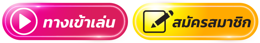 button gold background image png
